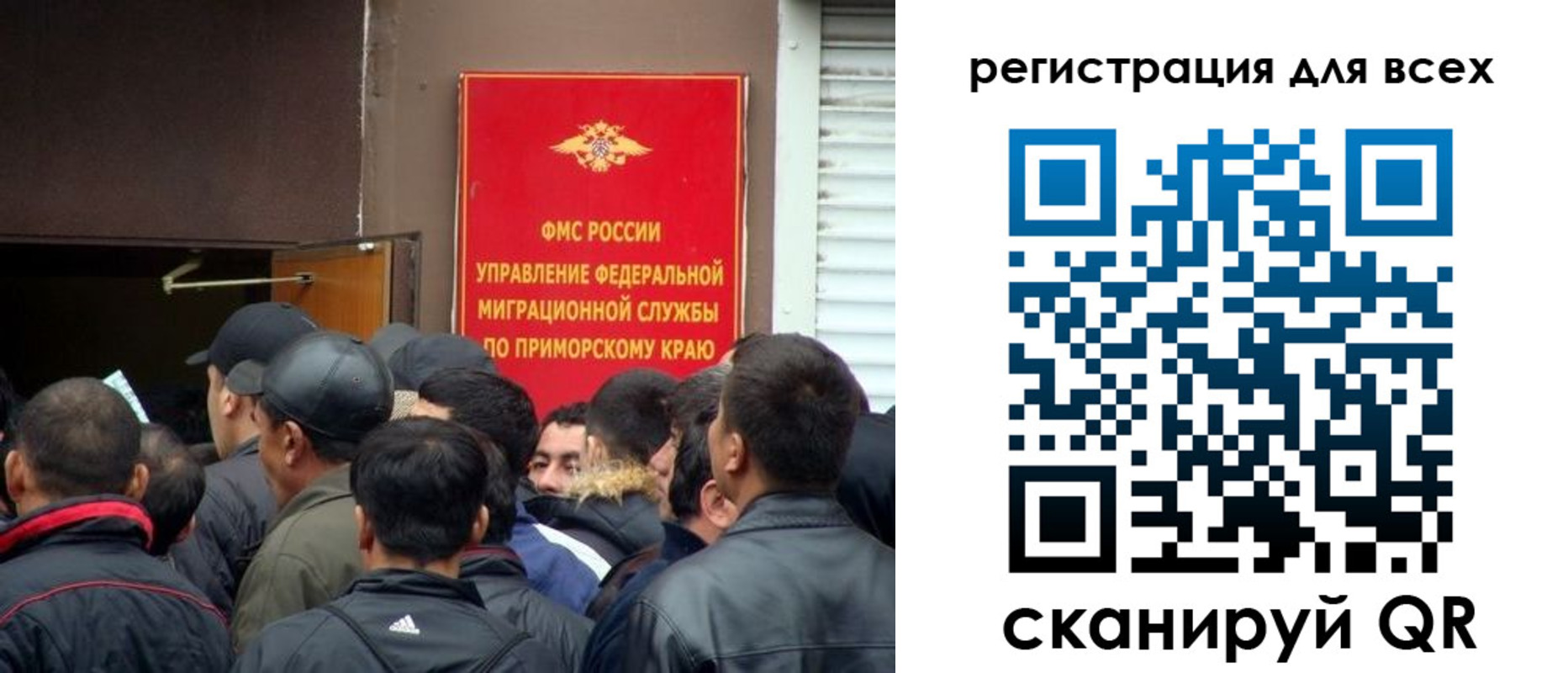 временная регистрация в Осташкове