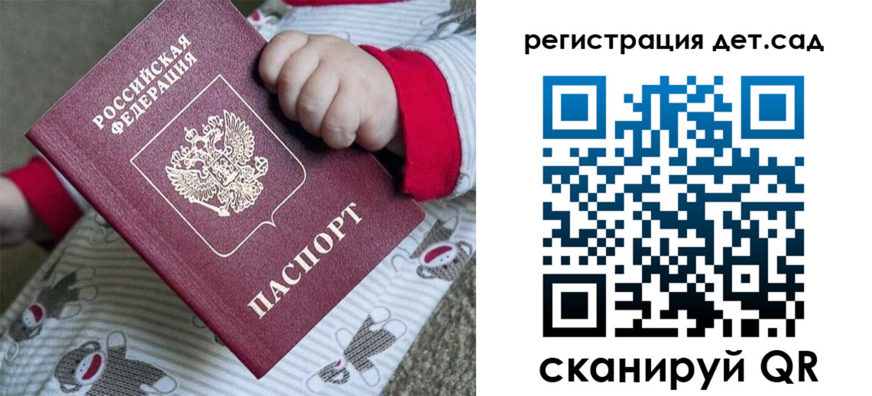 прописка для кредита в Осташкове